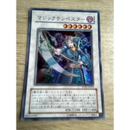 Tempest Magician Super Rare (SR) Code EXP2-JP029 In Good Condition