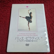 Universal DVD Turning Out Dancers Condition As Shown In The Cover Photo AK6-170