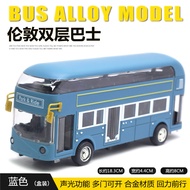【READY STOCK IN MALAYSIA】Bus with Sound And LED Light Battery Operated Model Children's Toys City bu