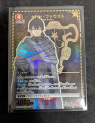 Bandai UNION ARENA 黑色五葉草 UA20BT/BCV-1-079 納哈特．浮士德 SR★ | TCG Trading Card Game 桌遊