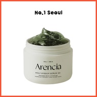 Arencia Holy Hysop Serum 30 50g