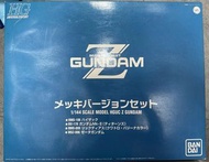 高達模型 HG 1/144 zeta gundam Z 限定 電鍍 全黑