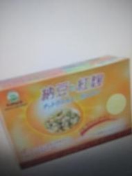 生達 納豆紅麴 60顆 移除序號出貨