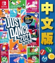 任天堂 - NS GAME - 舞力全開 JUST DANCE 2021