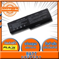 Toshiba แบตเตอรี่ รุ่น Battery Toshiba PA3536U-1BAS PA3537U-1BRS (Toshiba Satellite X205 X200 P305P3