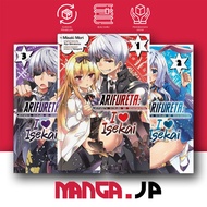 Arifureta: I Heart Isekai, Vol. 1-4 ( Manga Comic ) by Ryo Shirakome