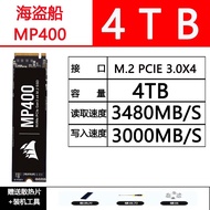 American Business Pirate Ship MP400 MP600 CORE 4TB M.2 MP600 PRO 2T Solid State Drive