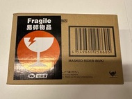 SHF 真骨 Kamen rider ibuki