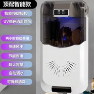 【筷子消毒机】新款智能筷子筒壁挂式筷子防霉消毒烘干除湿机0628 【Chopstick Disinfecting Machine】New Smart Wall-Mounted Chopstick Ho