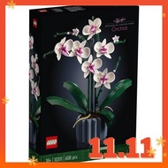 [READY STOCK] LEGO 10311 Botanical Collection Orchid