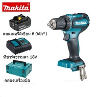 ของแท้ 100% ของแท้ Makita DDF485 แรงบิดสูงชาร์จสว่านไฟฟ้า 18V ลิเธียมไฟฟ้าสว่านไฟฟ้า Brushless DHP48
