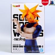 Dragon Ball Z-Super Saiyan Trunks (B)-Solid Edge Works-The Departure (Vol.2) (Banpresto)