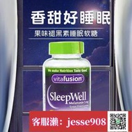 【加瀨免運/下單備注電話】美國進口Vitafusion SleepWell睡眠輔助褪黑素睡眠軟糖60粒倒時差