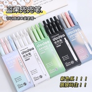 蓝果兜兜笔高颜值莫兰迪抹茶青柠ins刷题签字短短口袋按动中性笔Blue Fruit Pen High Color Value Morandi Matcha Lime  bdejhd888.my2026