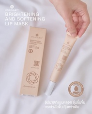 Moleculogy Brightening and Softening Lip Mask 20g