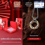 CHUNYAN | สร้อยคอเงิน 999 Lucky Golden