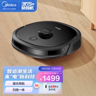 อุปกรณ์ทำความสะอาดหุ่นยนต์ดูดฝุ่น Midea มีระบบนำทางด้วยเลเซอร์แรงดูดสูงและทนทานยาวนาน M6ไม้กวาดไฟฟ้า