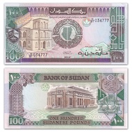 [Leopard Number 777] Africa-North Sudan 100 Pound Banknotes 1989 P-44 Banknotes20260616