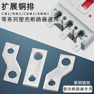 Seiko◮Solder Plated Busbar 2P/3P Connection Terminal Three-Phase Switch Connection Piece Plastic She