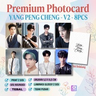 Chenguang Photocard Set Premium Chinese Drama Actor 8Pcs