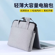bag laptop bag 2024 new laptop bag for Apple macbook air14 men and women Huawei matebook Lenovo small new 13 Asus pro15.6 Dell 16 inch ipad briefcase