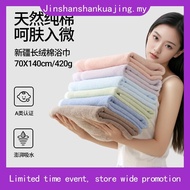【READY STOCK)】AKEMI Cotton Select Bamboo Cotton Hand Towel (41cm x 76cm)