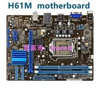H61m -E K C D I7 I5 I3 in CPU 16G DDR3 PCI-E 2.0 VGA 臺式機主板