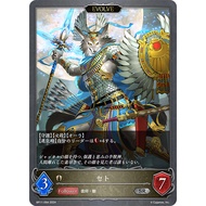 BP11-094 (SR) - Set (Evolved)