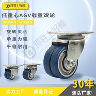 Pengeluar Dehui Pusat Graviti Rendah Roda Beban AGV 2 Inci 2.5 Inci 3 Inci Roda Universal Roda Robot