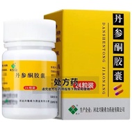 Cialis Tanshinone Capsules 0.25g*24 capsules/box Prescriptio-希力 丹参酮胶囊 0.25g*24粒/盒 处方药 连锁药房 保障11132