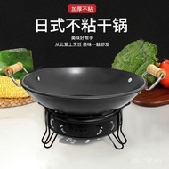 Thick Wooden Handle Household Non-Stick Pan Commercial Alcohol Stove Medium High Alcohol Pot Dry Boi