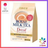 (decaf)Nitto Kocha Royal Milk Tea Decaf 10 sticks(caffeine-free)(decaffeinated)(Decaffeinated beverages)(Pregnancy And Lactating)