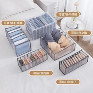 Underwear Bra Socks Storage Box Bra Sock Storage Organizer Box