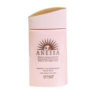 ANESSA/ANESSA Small Gold Powder Bottle Sensitive Skin Children's Sunscreen Cream SPF50 ANESSA Sunscr