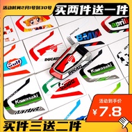 ☊Suitable for Old Cardo BOLD Shell Decorative Protective Sticker 3M Casting Grade Material Waterproo