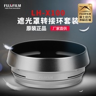 Fuji LH-X100 Adapter Ring Hood X100VI Set Suitable for Fuji x100v X100vi Silver Black Two-Color