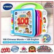 VTech English & Chinese / Spanish Learning Friends 100 Words Book (100.0% Original)