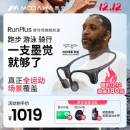 墨觉（MOJAWA）2023年新品 Run Plus 骨传导蓝牙耳机运动无线耳骨传导耳机跑步骑行游泳8级防水32G内存 高级黑