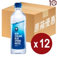 紐西蘭藍泉礦泉水 Waiz New Zealand Blue Spring Water (樽裝) - 原箱 1000毫升