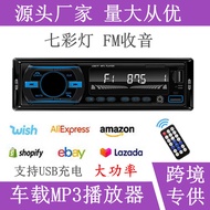 920 Pemain MP3 Kereta 12V Baharu Bluetooth Kad MP3 Kereta U Cakera Radio Menggantikan CD Kereta Asal