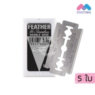 FEATHER HI-STAINLESS BLADES (5 BLADES) razor blade