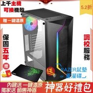 芝奇G.SKILL 焰光戟 8 技嘉 AORUS RTX3090 XTR 金士頓 SKC600 512 2F1 電腦 電 