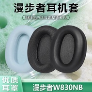Suitable for EDIFIER EDIFIER W830NB Earphone Case w830nb Earmuffs Head-Mounted Protective Case W830N