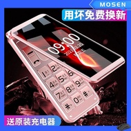 Chuangxing Flip Elderly Mobile Phone Long Standby 4G Full Netcom Large Character Large Screen High Volume Student Elderly Mobile Phone