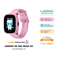 (ฟรี!! SIM 5G พร้อมเน็ต) Lagenio Watch Phone K3 นาฬิกาสมาร์ทวอทช์ สำหรับเด็ก ติดตาม ระบุตำแหน่ง วิดี