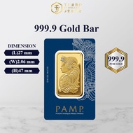 TURBO [50G] PAMP Lady Fortuna Gold Bar 9999Gold