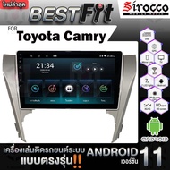 Sirocco จอแอนดรอย  ตรงรุ่น  Toyota Camry ปี2012 แอนดรอยด์ V.12  เครื่องเสียงติดรถยนต์