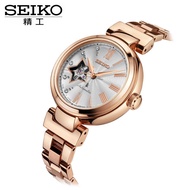 SEIKO LUKIA LADIES STAR OPEN HEART AUTOMATIC SSA816J1