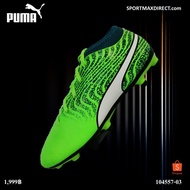 PUMA FUTURE 4.4 FG/AG รองเท้าฟุตบอลเด็ก (104557-03)