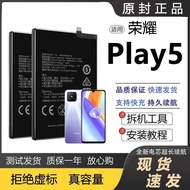 Suitable for Honor play5 Battery play5 Mobile Phone Board Large Capacity New Upgrade